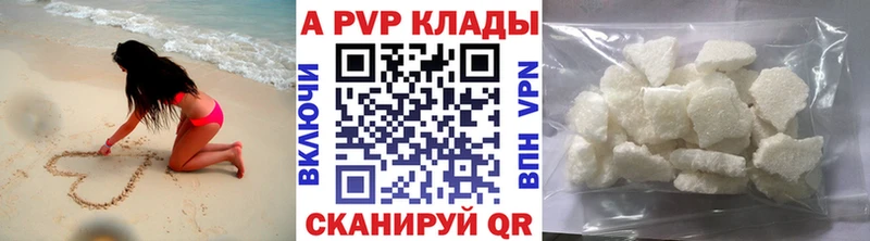 сколько стоит  Сургут  Alpha-PVP кристаллы 