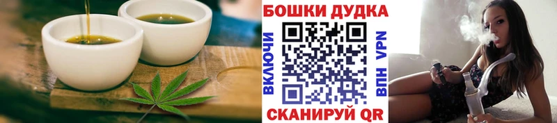 Cannafood конопля  mega ТОР  Сургут 