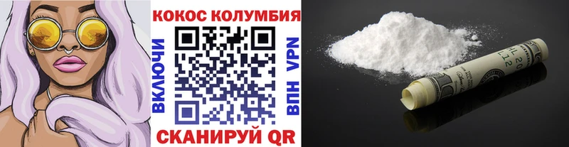 Кокаин Перу  Сургут 
