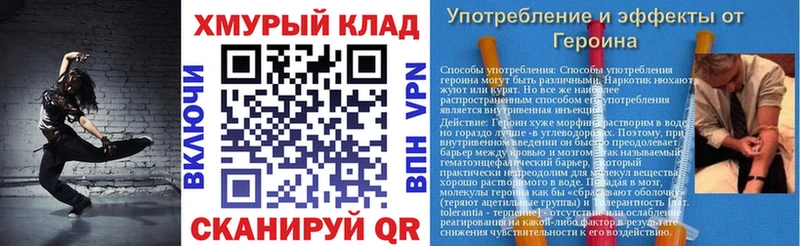 ГЕРОИН гречка  где найти   Сургут 