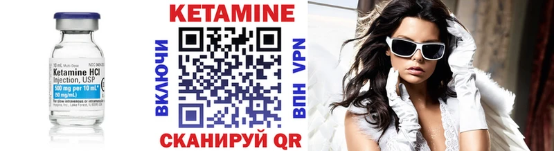 Кетамин VHQ  Сургут 