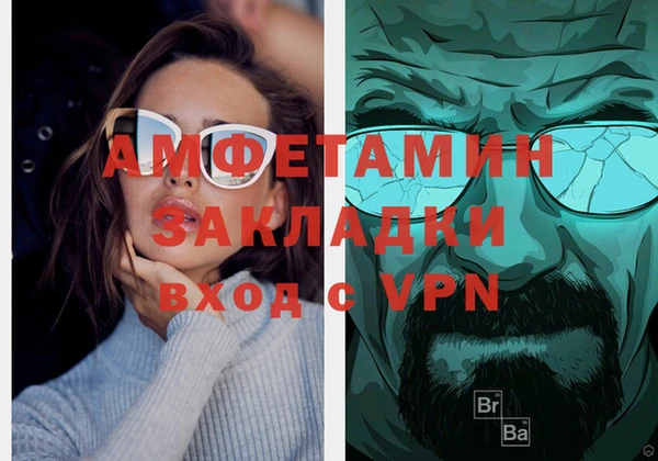 альфа пвп VHQ Алзамай