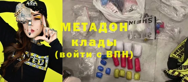 альфа пвп VHQ Алзамай