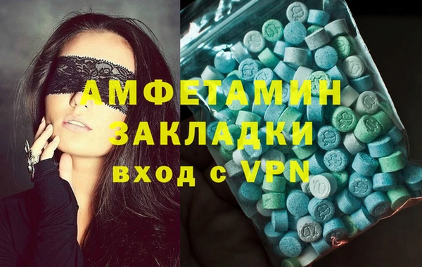 альфа пвп VHQ Алзамай