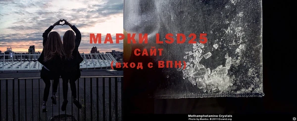 альфа пвп VHQ Алзамай