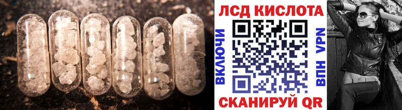 гидра онион  Сургут  Лсд 25 экстази кислота 