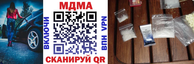 MDMA Molly Сургут