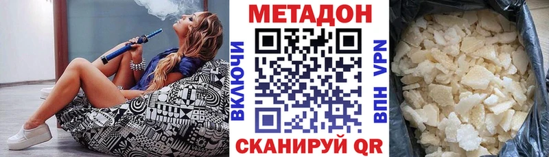 цены   МЕГА как зайти  Метадон кристалл  Сургут 