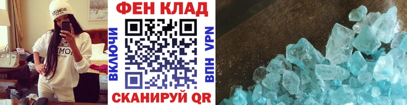 Метамфетамин винт  Сургут 