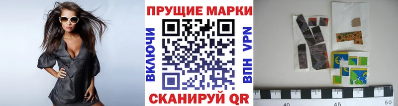 как найти закладки  Сургут  Наркотические марки 1500мкг 