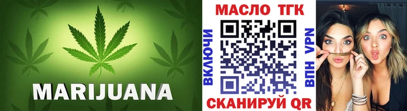 ТГК THC oil Сургут
