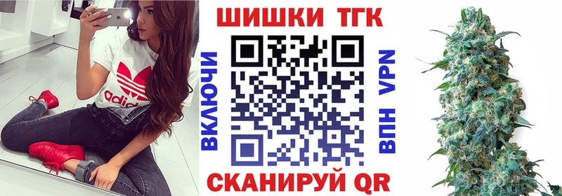 как найти наркотики  Сургут  Марихуана марихуана 